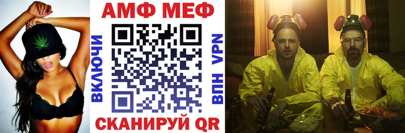 Купить закладки  Пушкино  АМФЕТАМИН VHQ 