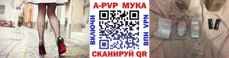 Купить где  Пушкино  Alpha-PVP Crystall 