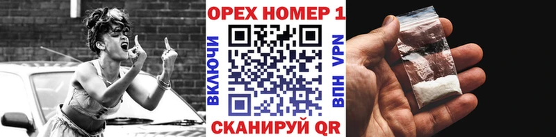 КОКАИН 99%  Купить где  Пушкино 