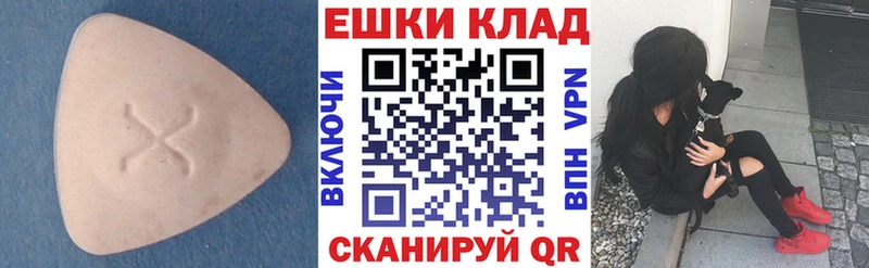 Купить закладки  Пушкино  ЭКСТАЗИ 280мг 