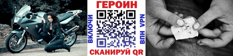 ГЕРОИН гречка  Купить  Пушкино 