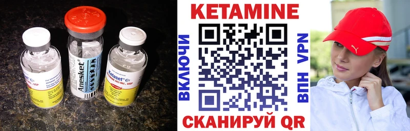 Кетамин ketamine  Купить закладки  Пушкино 
