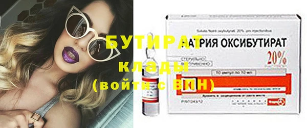 мет Володарск