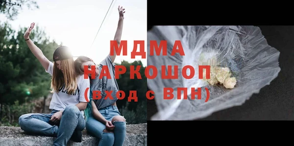 крисы Волоколамск