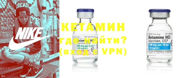 крисы Волоколамск