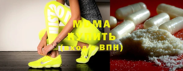 мет Володарск