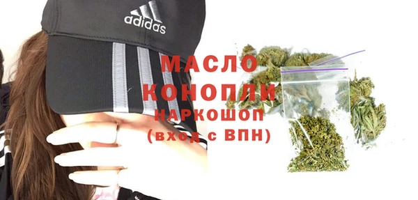 мет Володарск