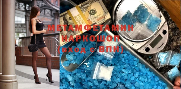 крисы Волоколамск