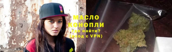 крисы Волоколамск