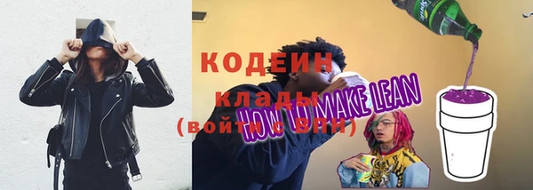 крисы Волоколамск