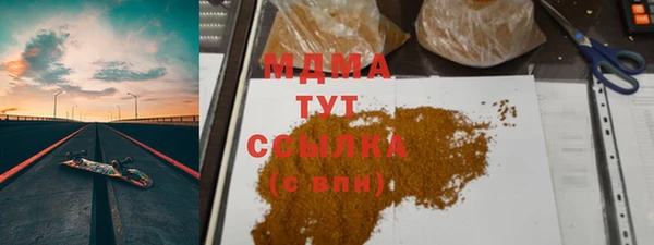 крисы Волоколамск