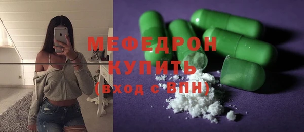 мет Володарск