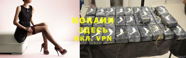 мет Володарск