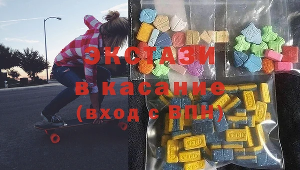 крисы Волоколамск