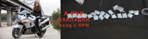 мет Володарск