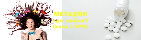 мет Володарск