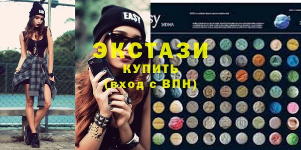 крисы Волоколамск