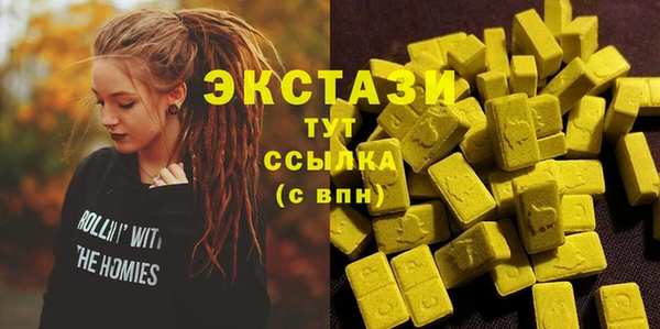 мет Володарск
