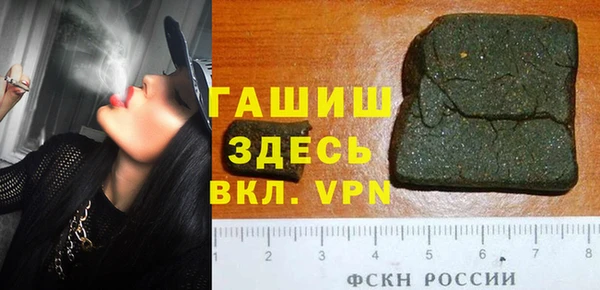 крисы Волоколамск
