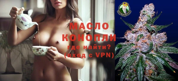 мет Володарск