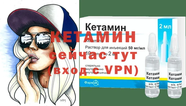 мет Володарск