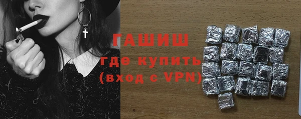 крисы Волоколамск