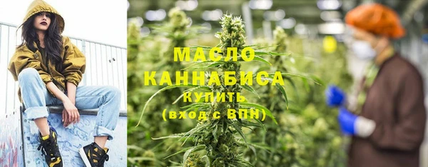 крисы Волоколамск