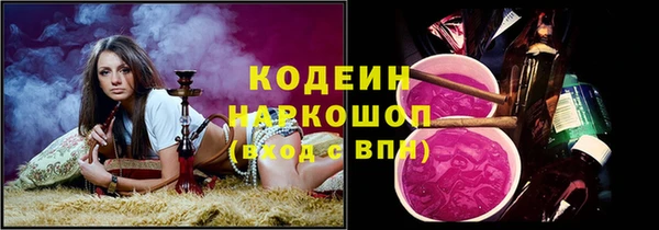 мет Володарск