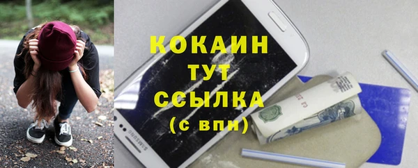 крисы Волоколамск