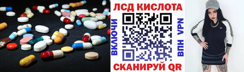 LSD-25 экстази кислота  Купить закладки  Пушкино 