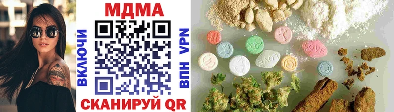 Купить  Пушкино  МДМА кристаллы 