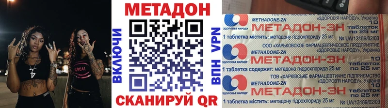 Купить где  Пушкино  Метадон мёд 