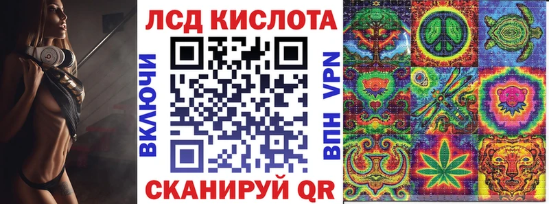 Марки 25I-NBOMe 1500мкг  Купить  Пушкино 